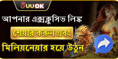 রেফার করে কোটিপতি হয়ে যান