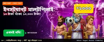 09 beat গেমিং ইন্টারফেস