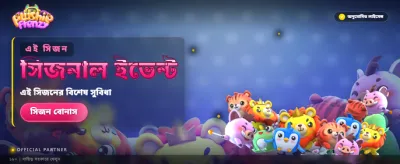 09 beat গেমিং ইন্টারফেস